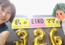 s-IMG_20250724_133711