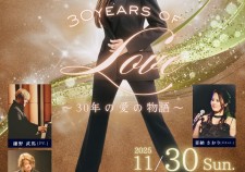 うたかた華舞台