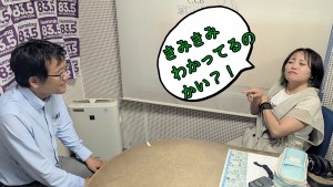 25-0926法律柴崎先生