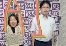 20250824法律木野先生