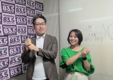 20250905法律笹川先生