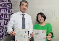 20250912法律福間先生