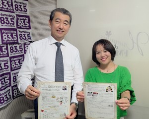 20250912法律福間先生