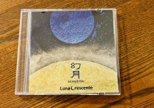 尾崎さんCD