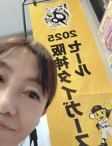 s-IMG_20250909_195648