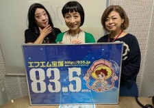 s-20250915ラジオ早川香さん理子さん