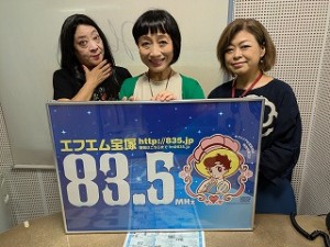 s-20250915ラジオ早川香さん理子さん