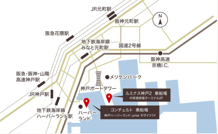 乗り場案内