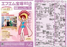 202510アイキャッチ