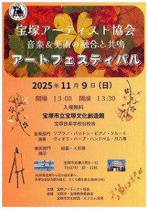 s-20251023140406631_0001