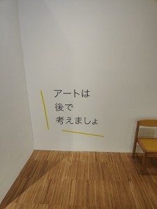 s-IMG20251004154444