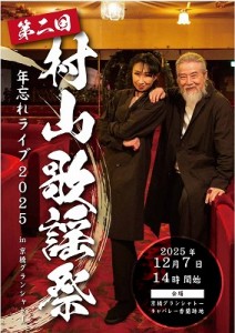 s-IMG_20250825_171919