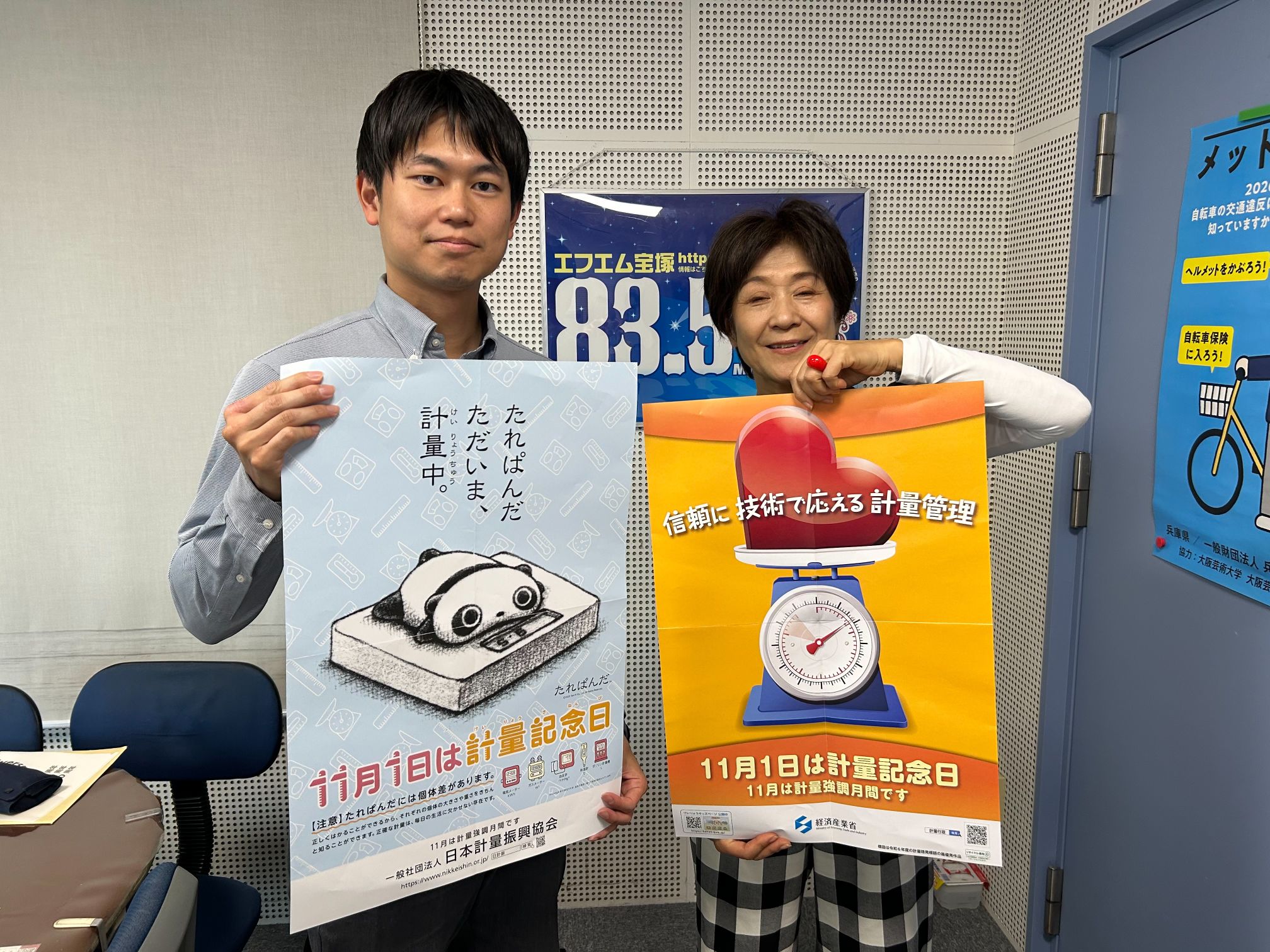 1763004128455_compress85