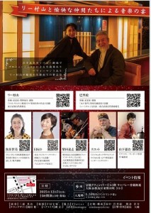 s-IMG_20250825_171942