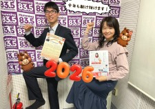 26-01-06-12-34-08-587_deco