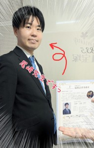 26-01-02法律尾崎先生