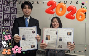 26-01-02法律尾崎先生