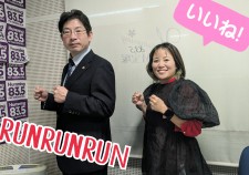 20251205法律木野先生