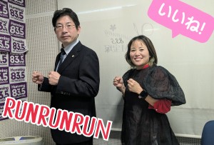 20251205法律木野先生