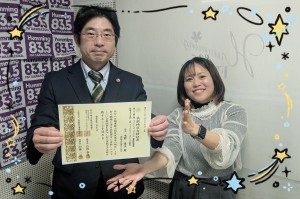 26-01-23法律木野先生