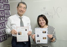 20251128法律福間先生