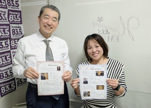 20251128法律福間先生