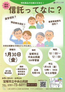 8ba6250e19c9e3cd3da8ab2e00c70498-1086x1536