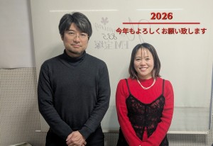 20260116法律山本先生