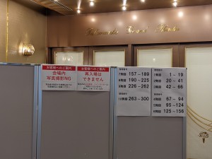 2026新春鏡開き32