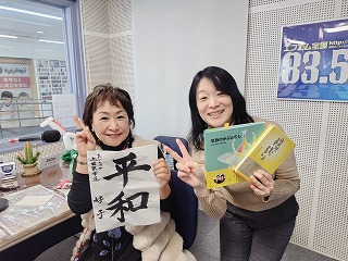 s-260103奥田先生