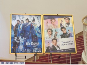 2026新春鏡開き2