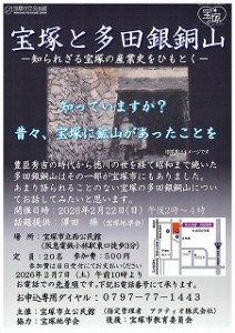 s-20260129140836421_0001