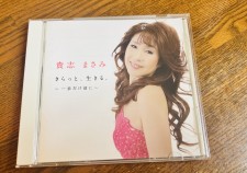 貴志さん１枚目①