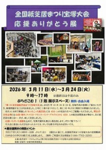 s-20260219080305081_0001