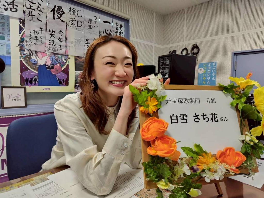 白雪さち花さん6