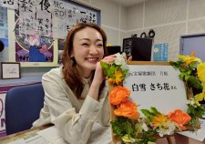 白雪さち花さん6