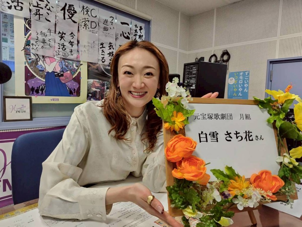 白雪さち花さん4