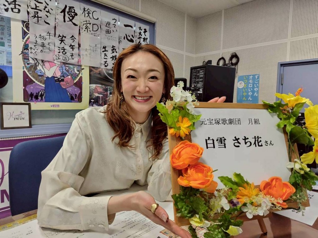 白雪さち花さん5