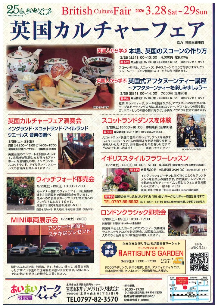 20260326145727486_0002