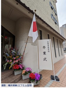 宝塚音楽学校第112期生卒業式38