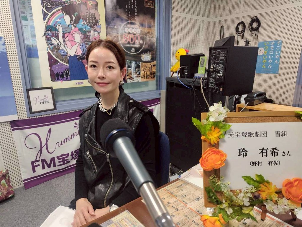 玲 有希(野村 有佐)さん2