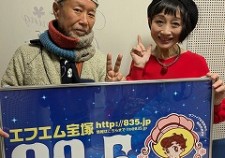 s-20260325ラジオ吉田