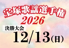 2026_HP