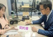 26-04-03 法律柴崎先生