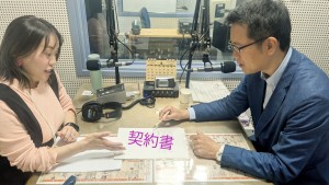 26-04-03 法律柴崎先生