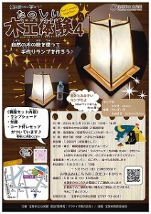 s-20260423143414821_0001