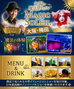 20260522おやすく