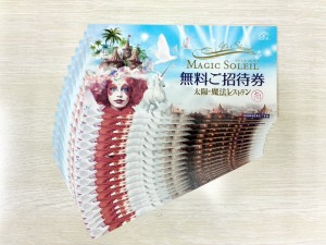 20260522おやすく