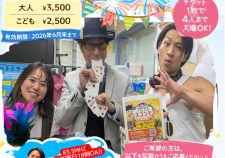 20260522おやすく