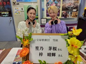 笙乃茅桜さん5
